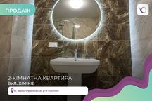 Продається 2-кімнатна квартира ЖК Комфорт парк, продаж під постанови