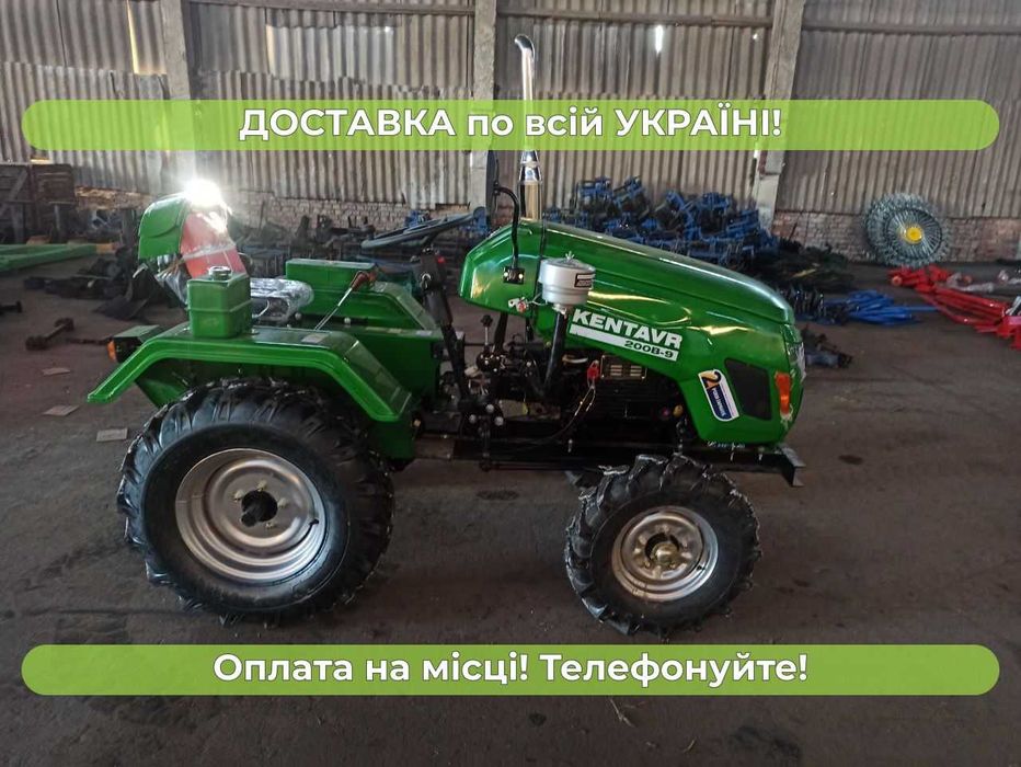 Новий Кентавр 200- В ПОСИЛЕНА рама 20 к.с. Доставка до двору Кредит