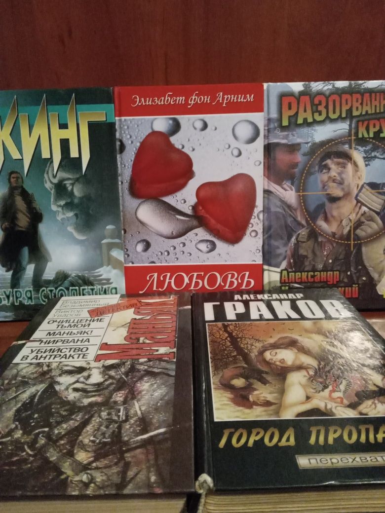 Продам книги в хорошем состоянии