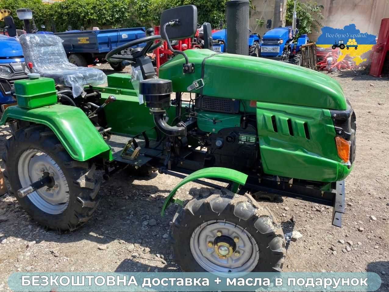 Трактор КЕНТАВР 160 ПРО, ФРЕЗА+ПЛУГ, бесплатная доставка МАСЛА