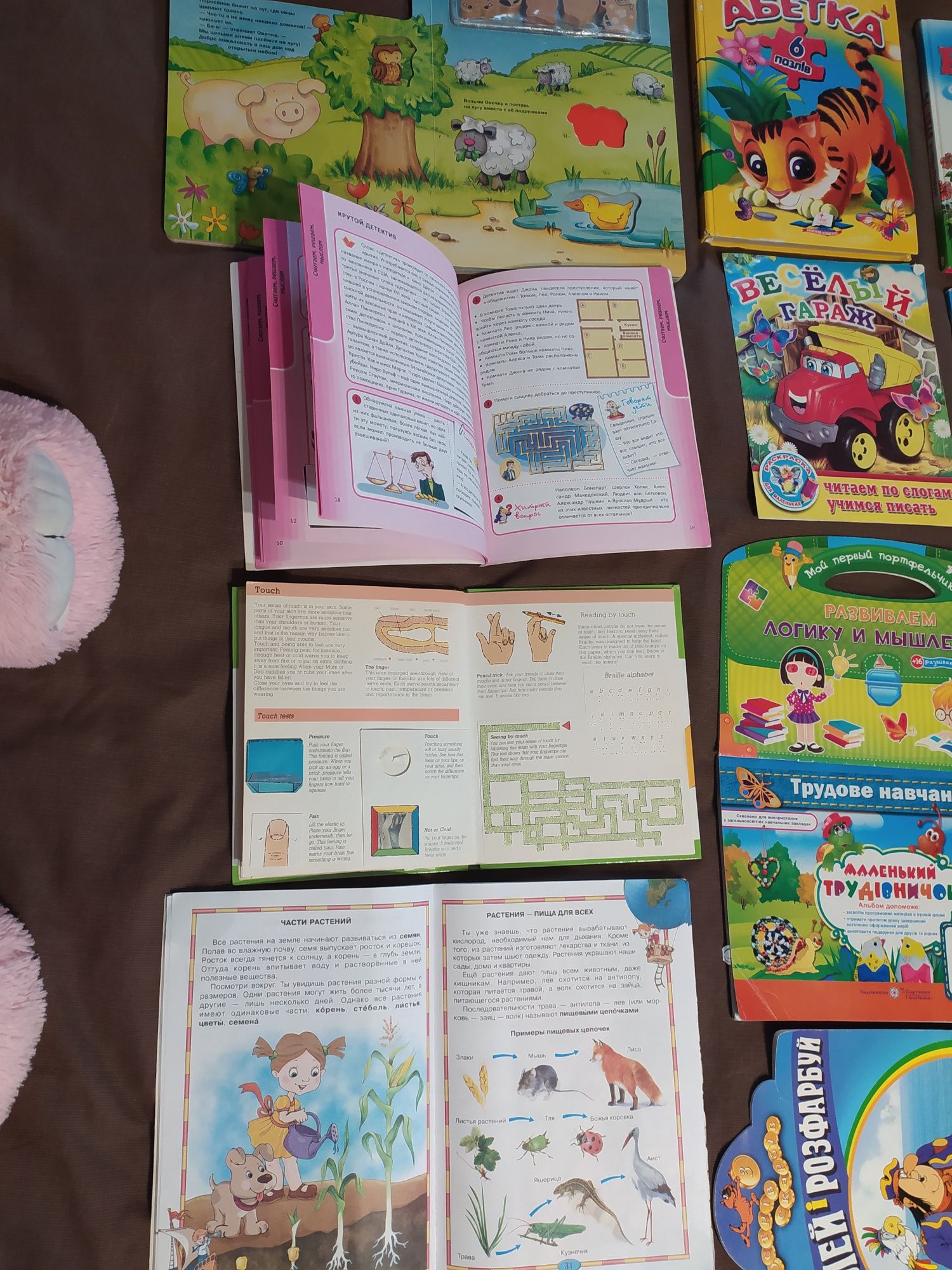 Книги детские от трех до восьми лет