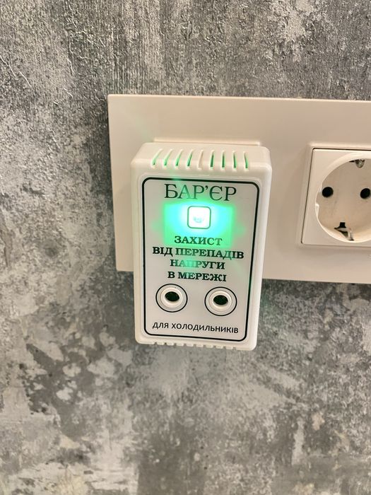 Бар'єр захист для холодильника Redline 10 А
