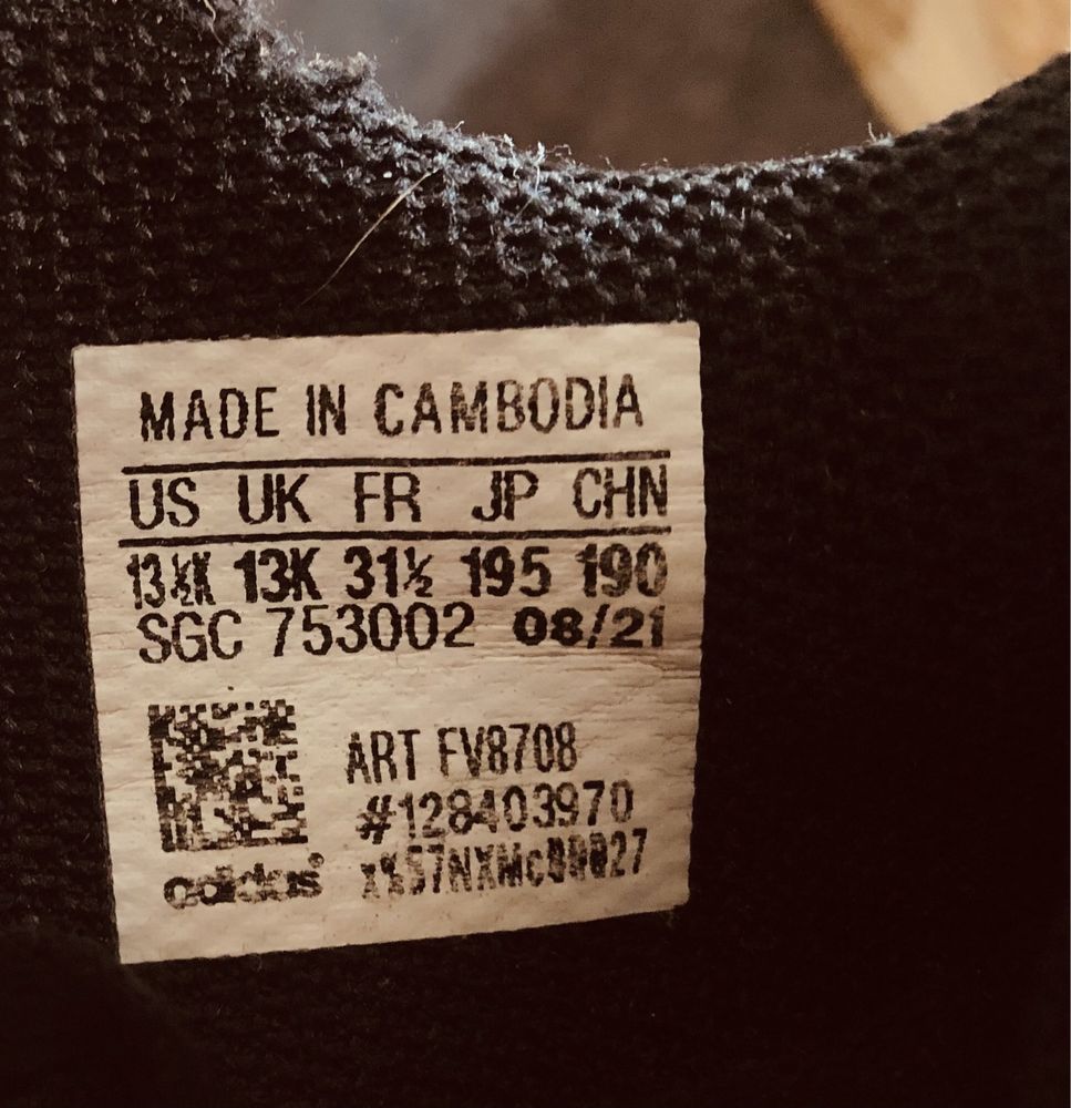 Фтбольные сороконожки adidas