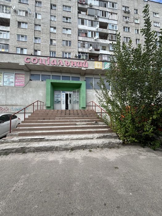 Морозильна камера Privileg, PFVN84