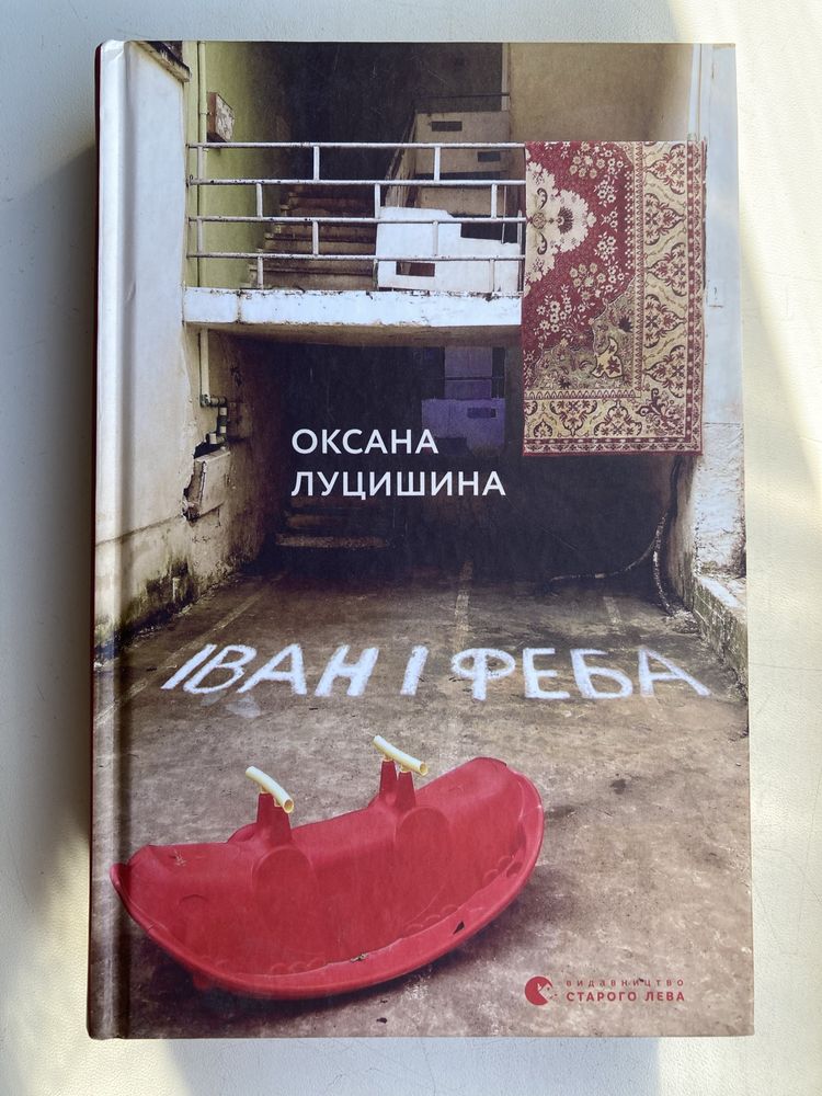 Продаю книги з власної бібліотеки