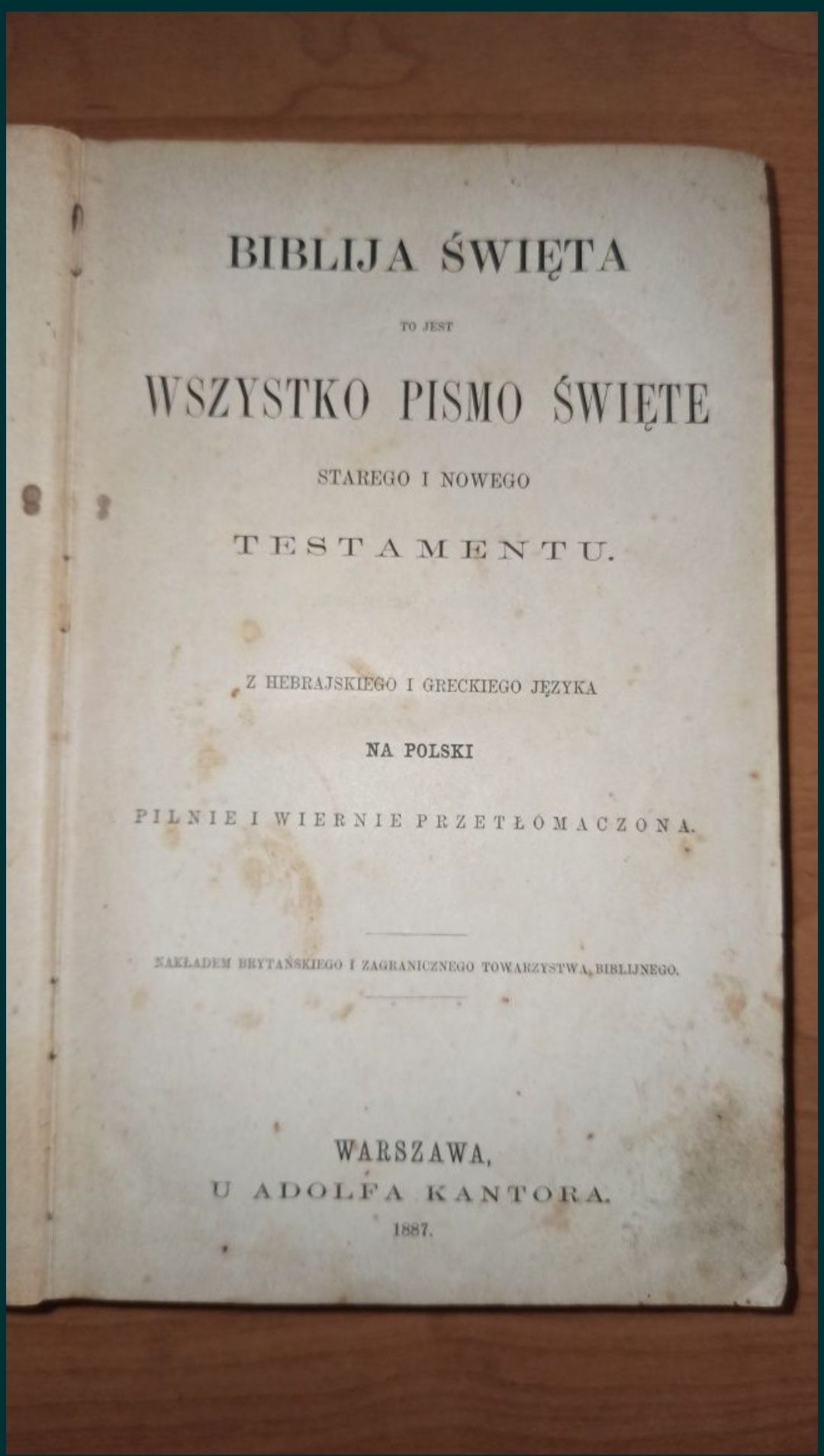 Библия на польском. 1887. Biblija swieta