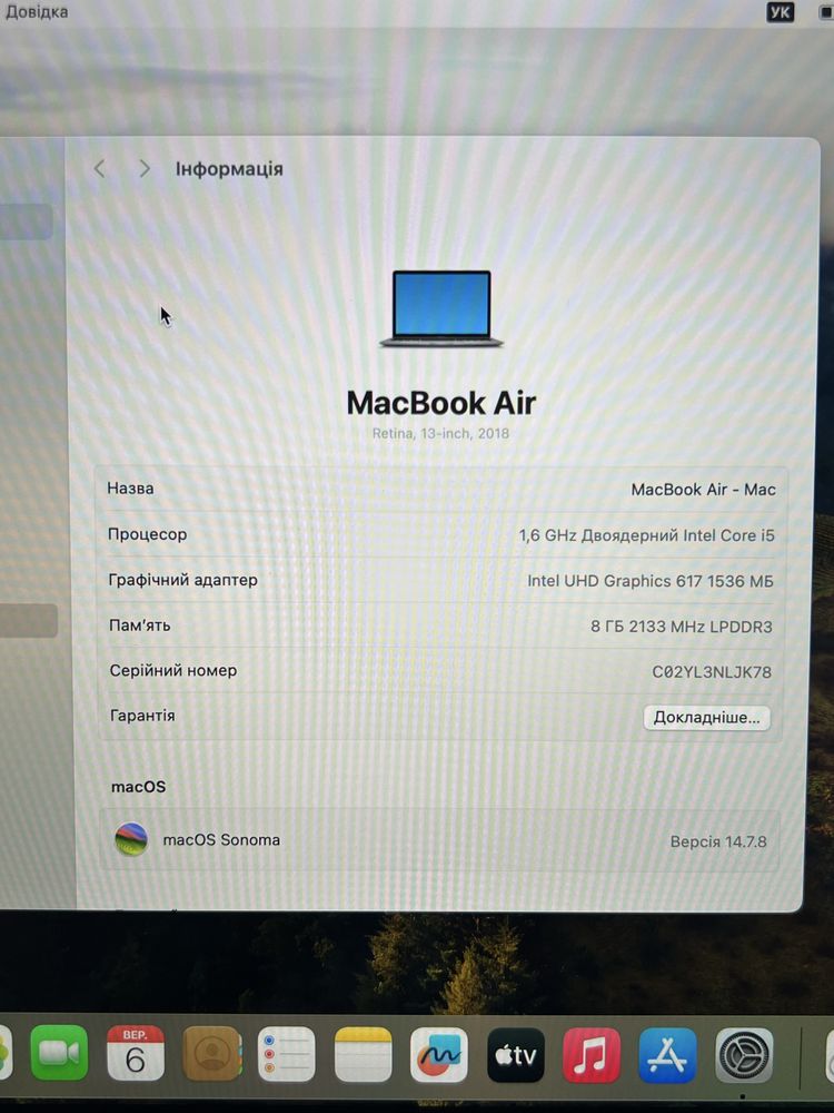 Apple MacBook Air 2018 13" Intel Core i5 / RAM 8 Gb / SSD 256 Gb