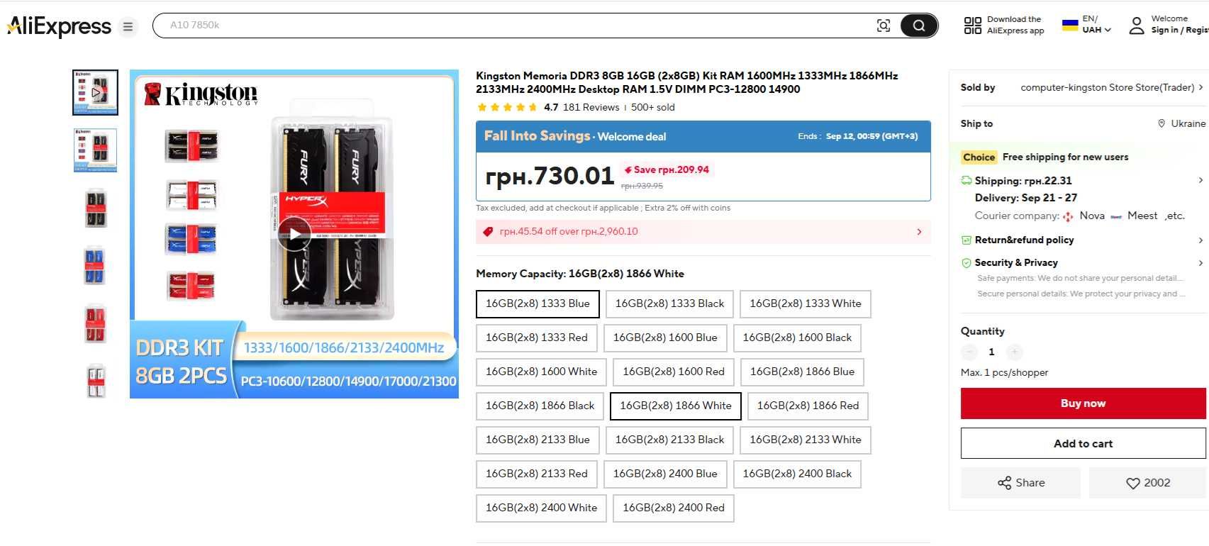 AMD A10 5800K 4/4 | 16Gb DDR3 1866 | AMD Radeon 6770 1gb DDR 5)