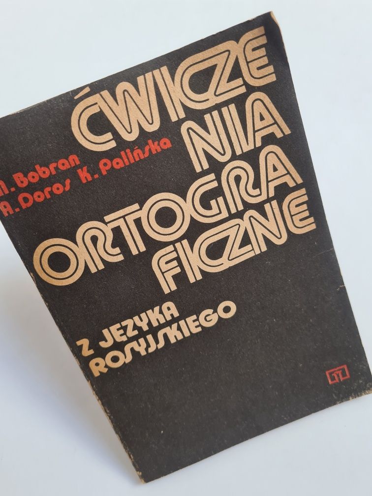 Ćwiczenia ortograficzne z języka rosyjskiego - Książka