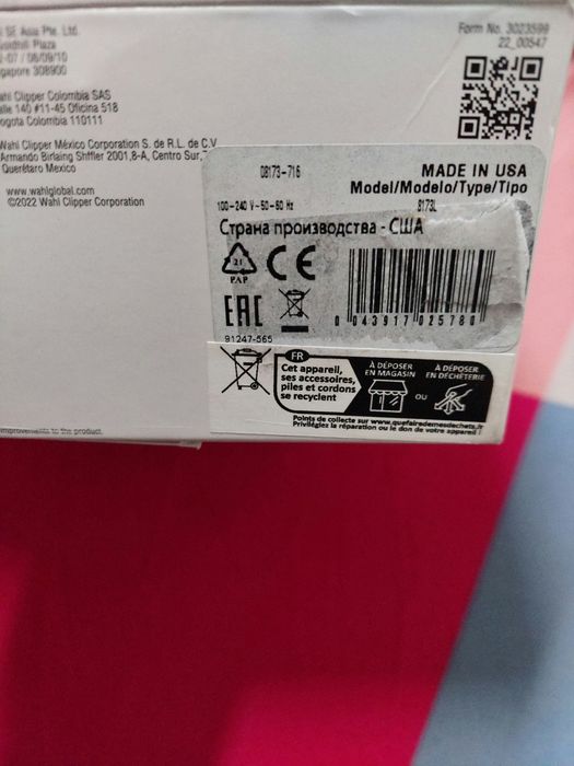 Maszynka do golenia strzyżenia wahl vanish close magic clip jrl