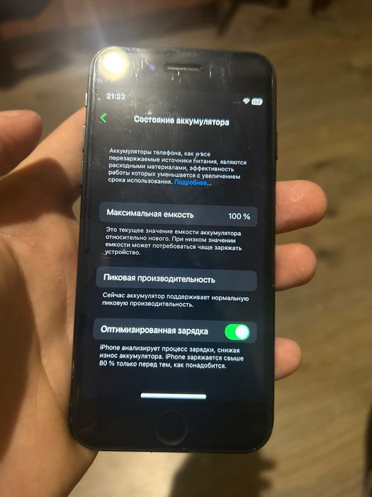 Iphone 7 32gb без айклауда