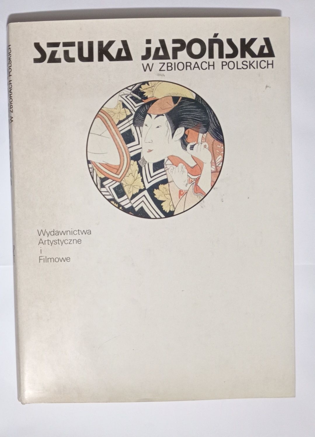 Sztuka japońska w zbiorach polskich