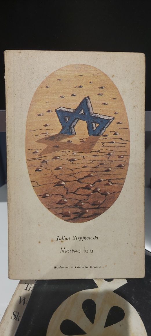 Julian Stryjkowski. Martwa fala wyd. 1983