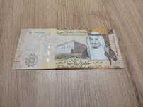 Banknot 10 rial Arabia Saudyjska