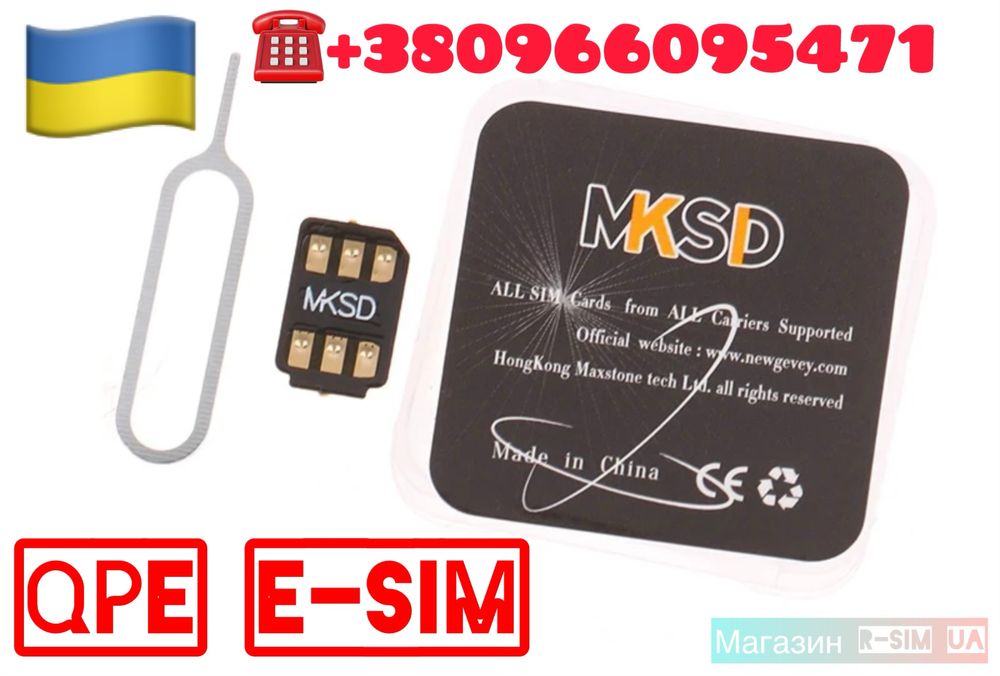 MKSDv1.9.1/QPE/E-SIM/R-sim/Р-сім/Р-сим/Розблокувння Apple iPhone/IOS17