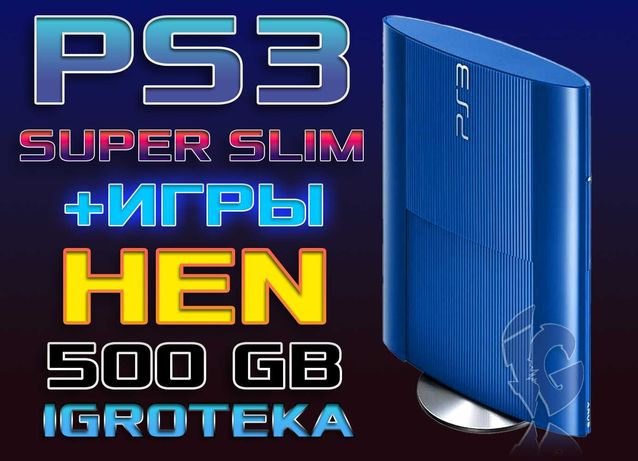 PlayStation 3 Super Slim 500 Gb Прошитая (PS3)