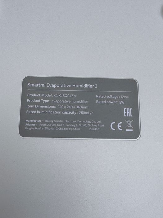 Зволожувач повітря SmartMi Humidifier 2