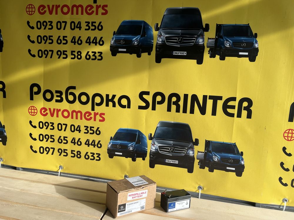 Акамулятор start-stop mercedes sprinter w906-907 vito w639-447