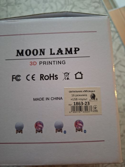 3D лампа -ночнічок "Місяць"