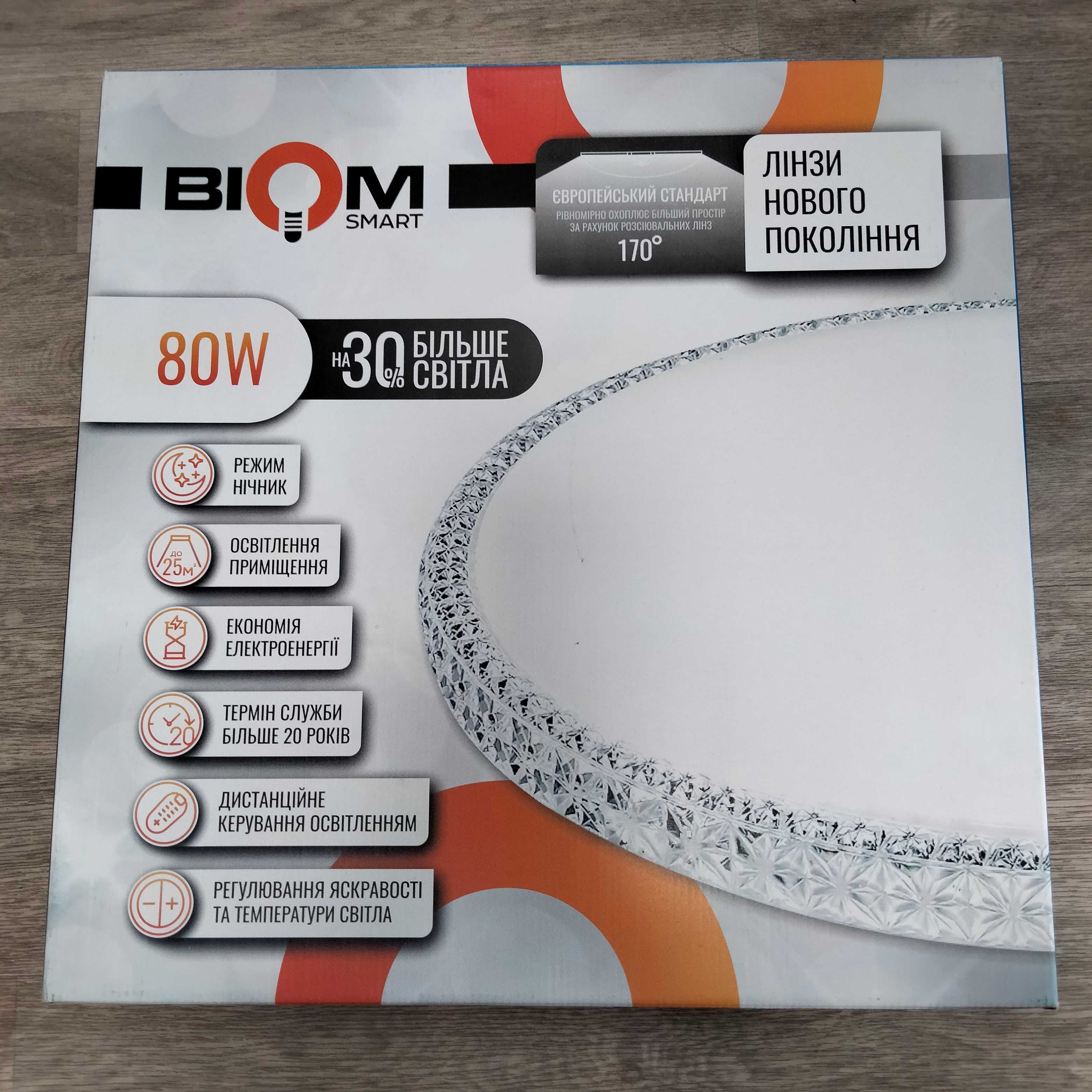 Светильник для большой комнаты, люстра Biom SML-R08-80, с Д/У, 80 Вт