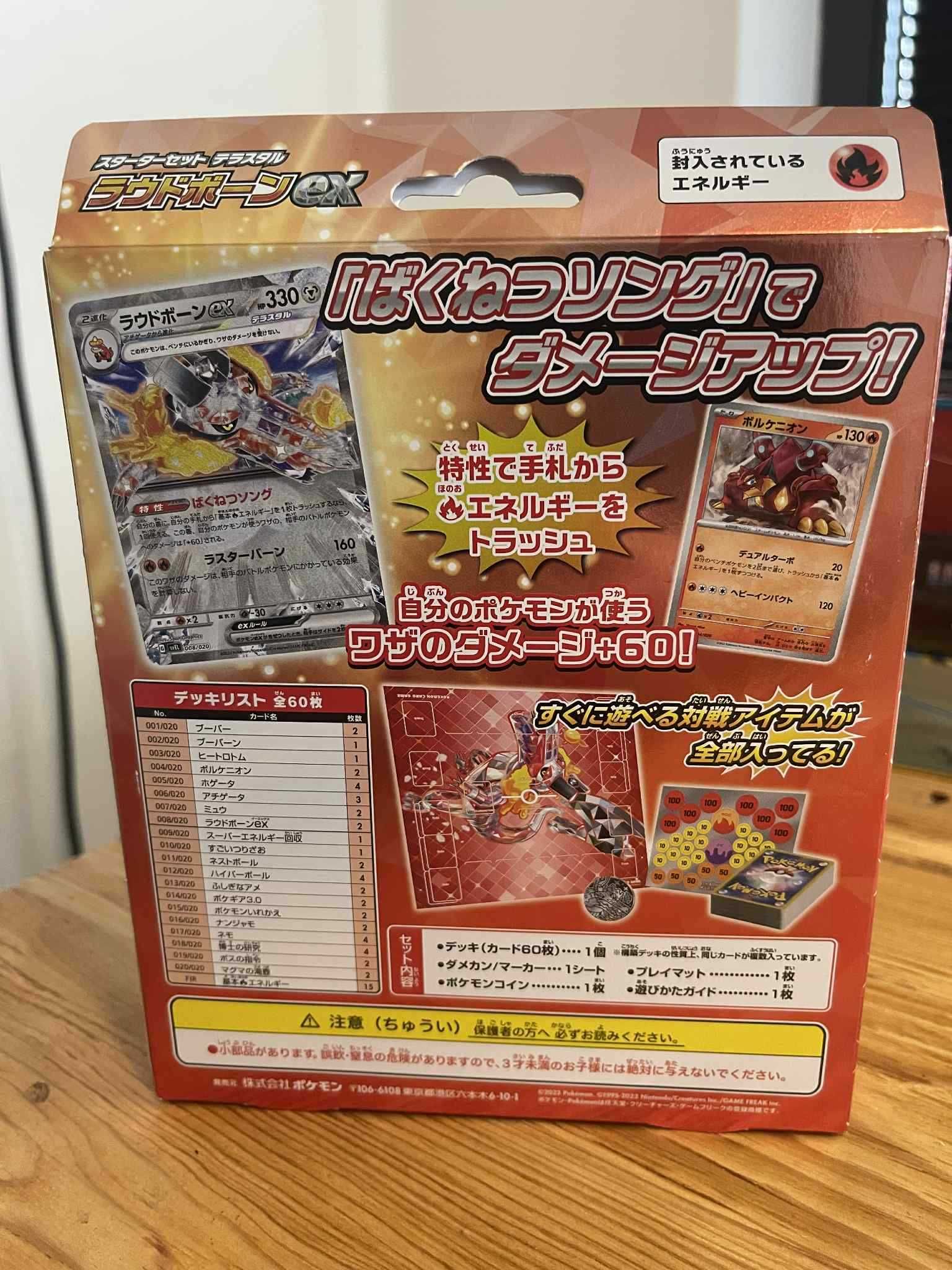 Pokemon Card Game Scarlet & Violet Starter Set Terrastar Mewtwo EX