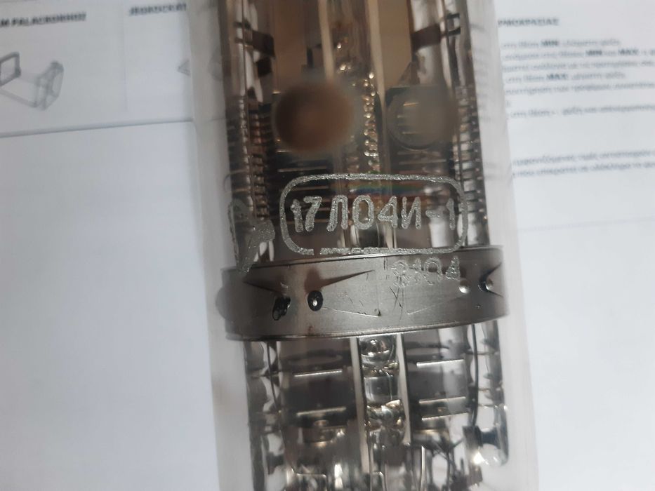 Трубка електропроменева  17ЛО4И з  осцилографа С1-115. Робоча.