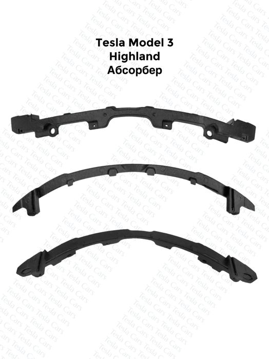 Підсилювач, Сабля Tesla Model 3 Highland передня частина авто