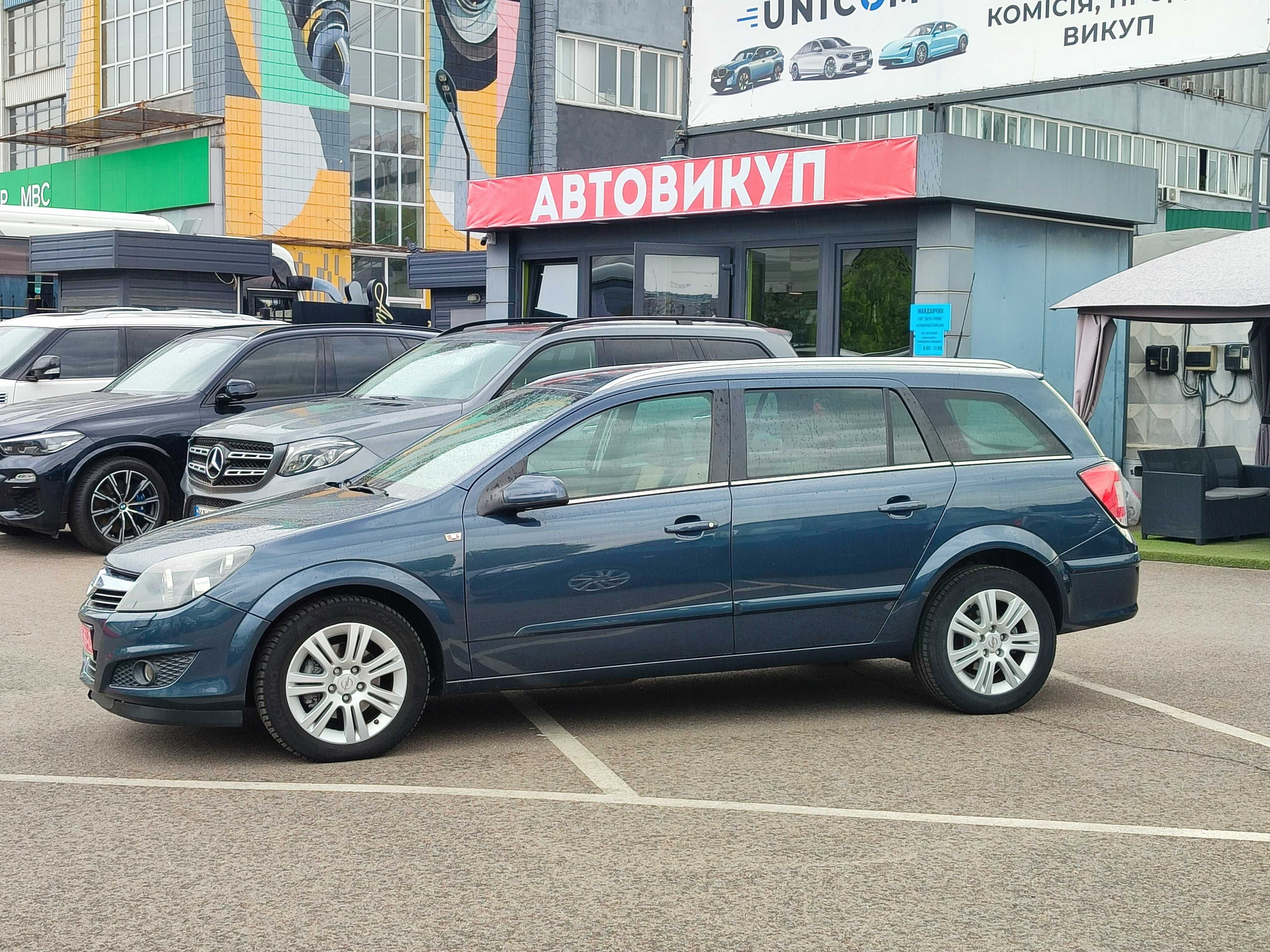 Opel Astra H, COSMO, 2008ік, 1,6 MPI бензин із Нідерландів
