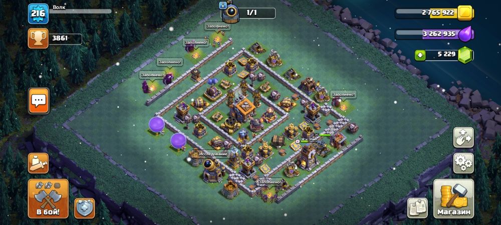 Клеш оф кленс.13тх .