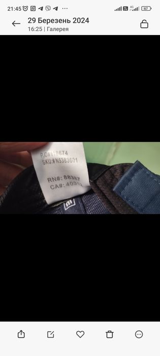 Кепка Adidas Водонепроникна