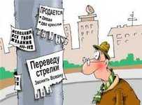 печать объвлений на ризографе Кривой рог