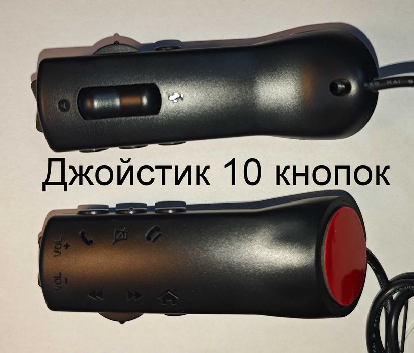Пульт джойстик кнопки подрулевой мультируль управление магнитолой руль