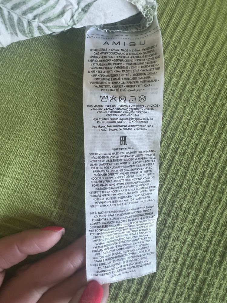 Spodenki Amisu rozmiar 42