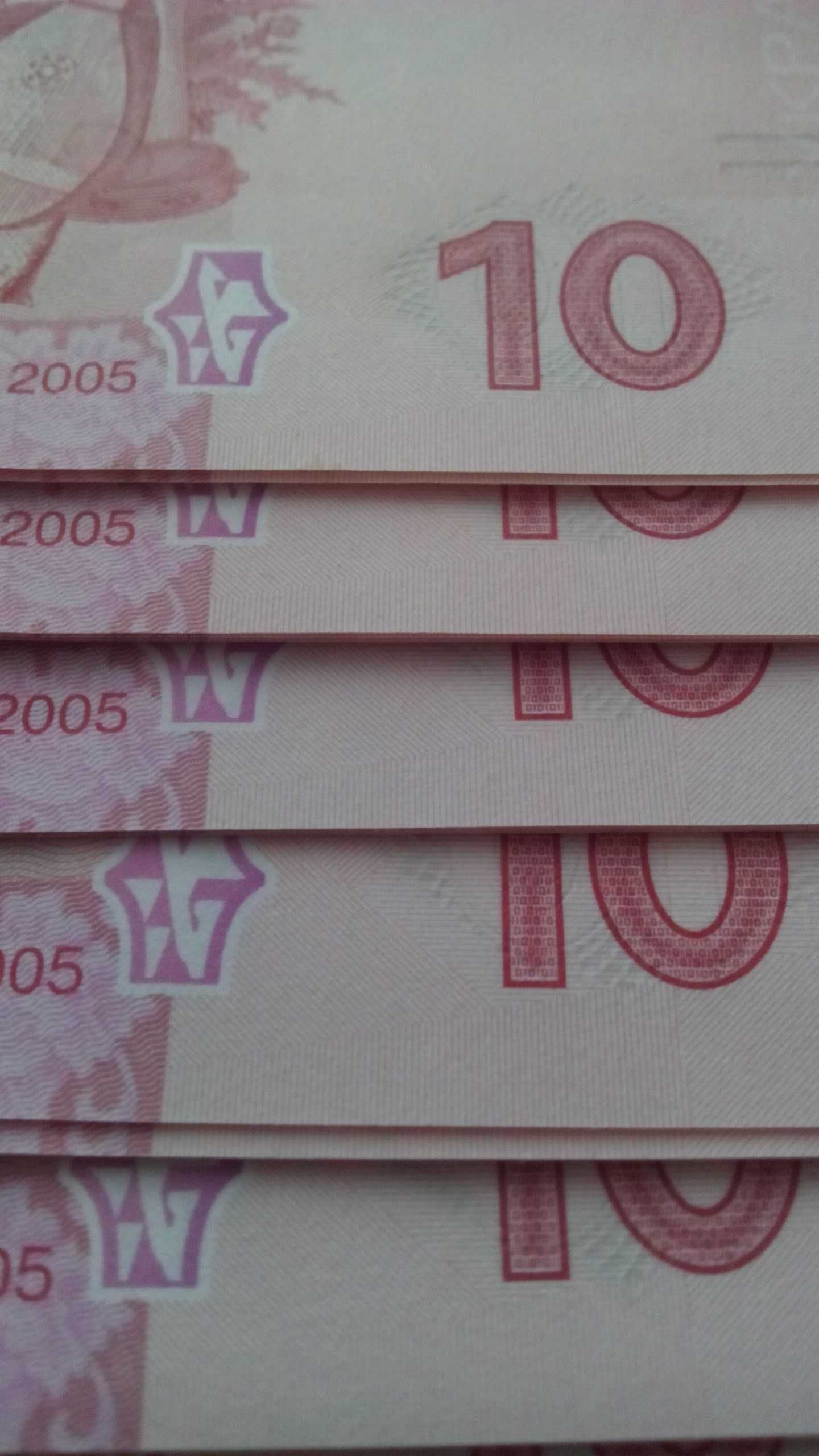 10 гривен 2004/2005 год  "Красный Мазепа".  UNC.