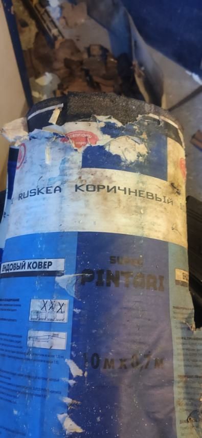 Ендовый ковер Ruflex