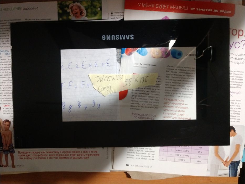 Стекло на микровалновку