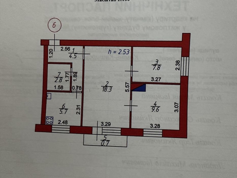 Продам 3-х кімнатну квартиру