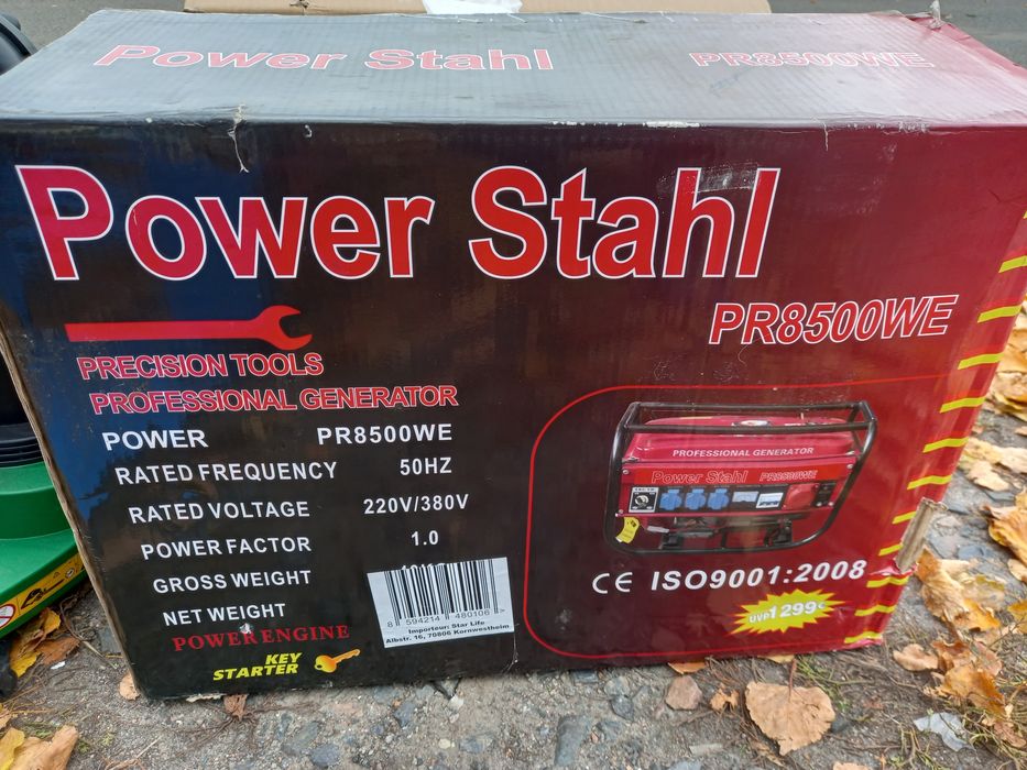 Генератор бензиновий