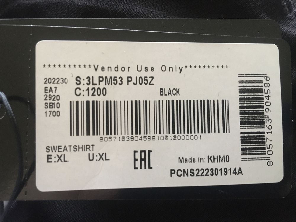 Мужской свитшот Emporio Armani, XL