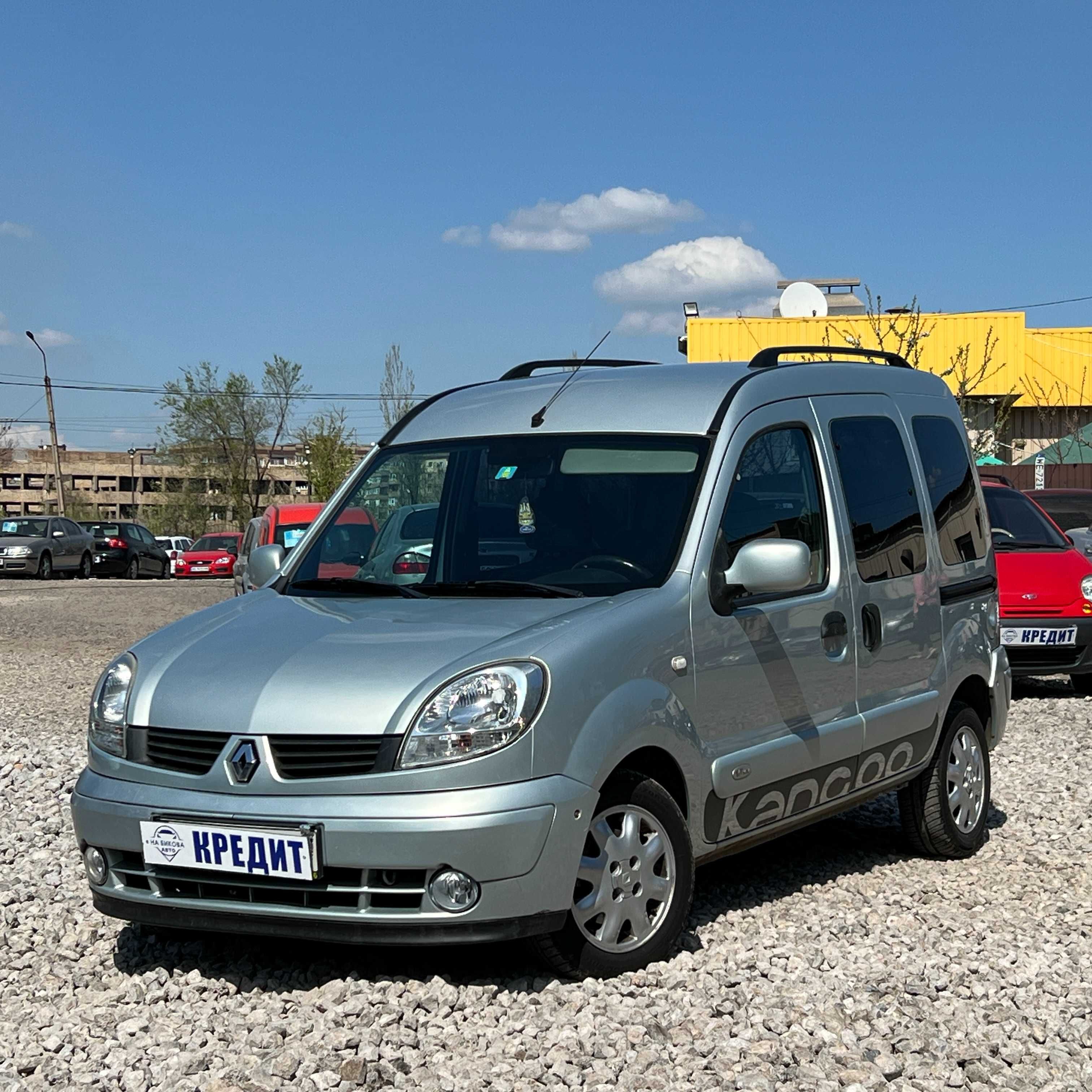 Продам Renault Kangoo 2007 рік можлива розстрочка, кредит, обмін!