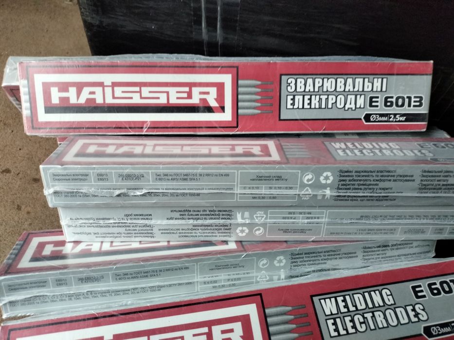 Сварочные электроды Haisser E6013 3.0 мм (2.5 кг)