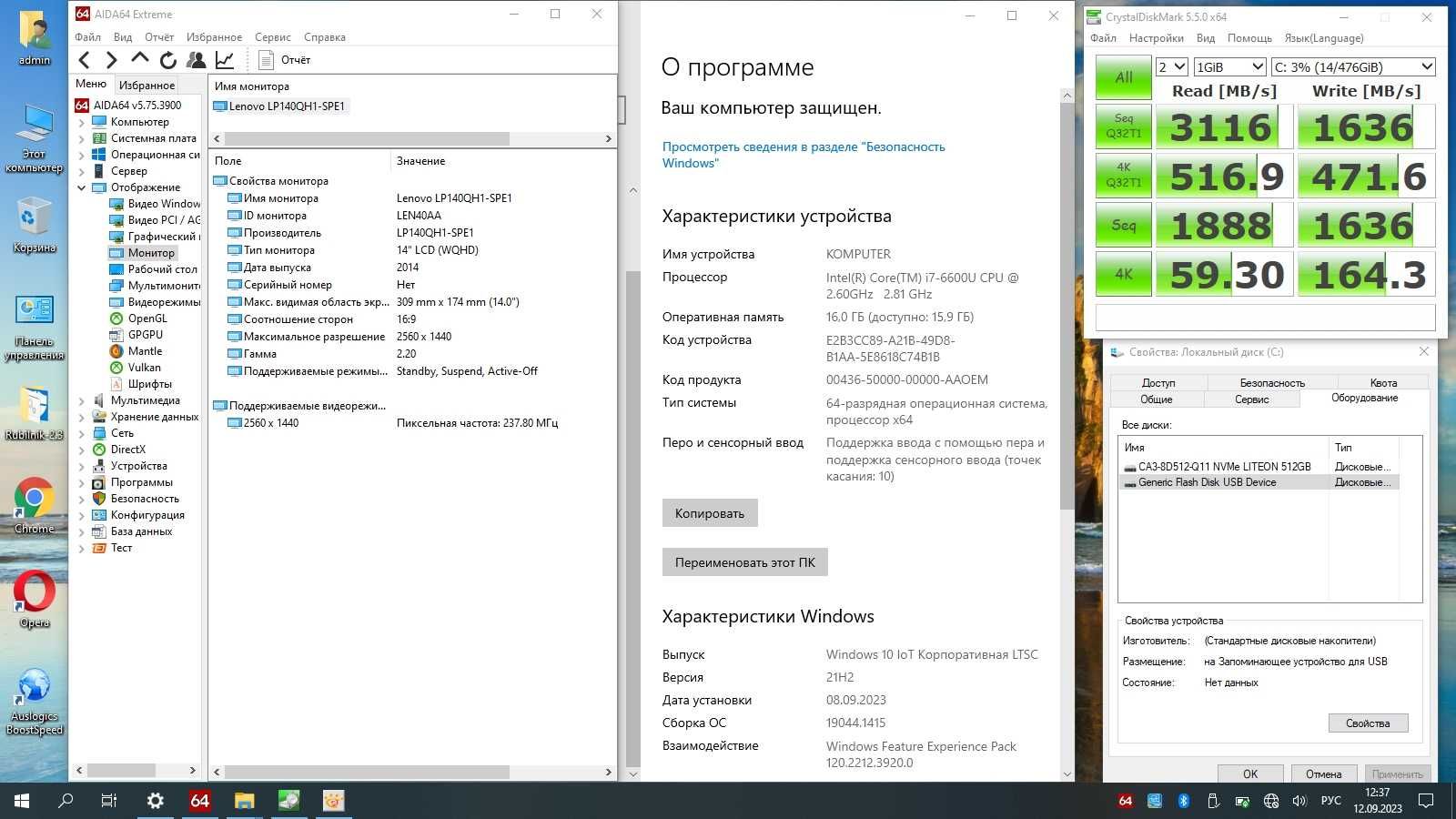 Самий Топовий Сенсорний 2в1 Lenovo х1 Yoga i7 16GB 512GB NVMe QHD IPS
