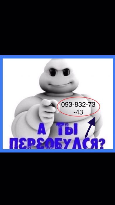 Шины 165/70/13 Matador зима  . Склад Б/У резина Одесса