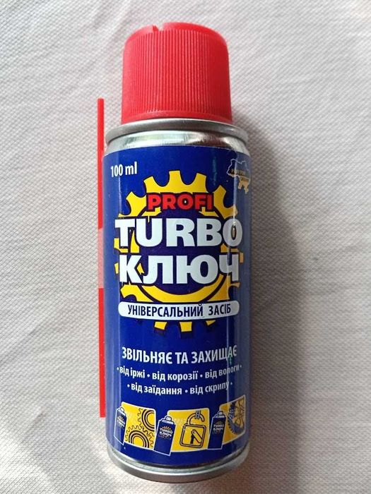 Мастило аерозоль turbo ключ (аналог wd-40) 100 мл