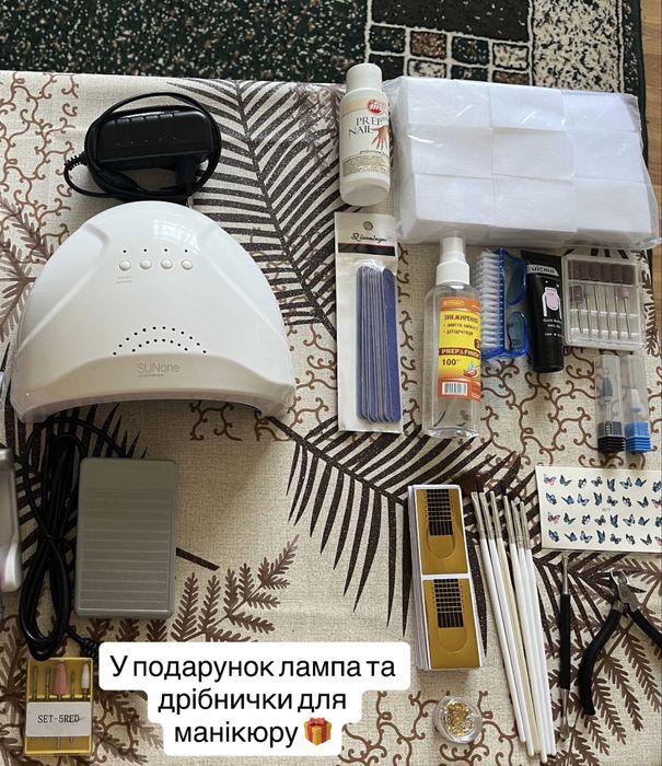 Фрезер для манікюру та педикюру , лампа та дрібнички в подарунок.