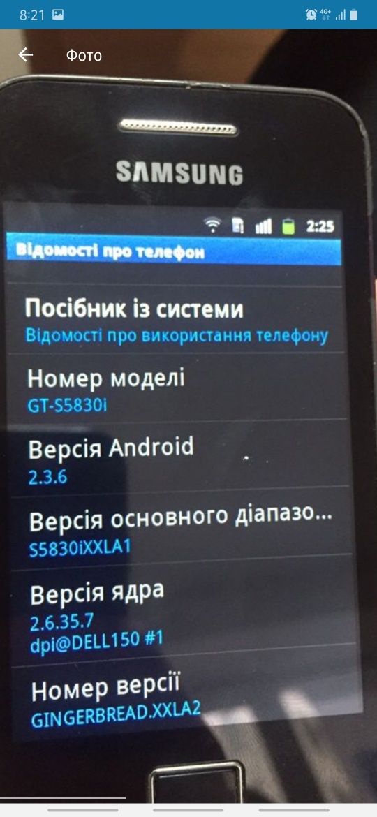 Телефон Samsung gelexi 5830