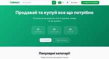 Створення сайтів недорого, /замовити сайт/швидко/купити сайт