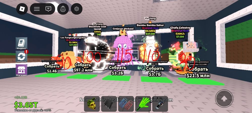 продаю brainrot'ів(ціни вказані на них)