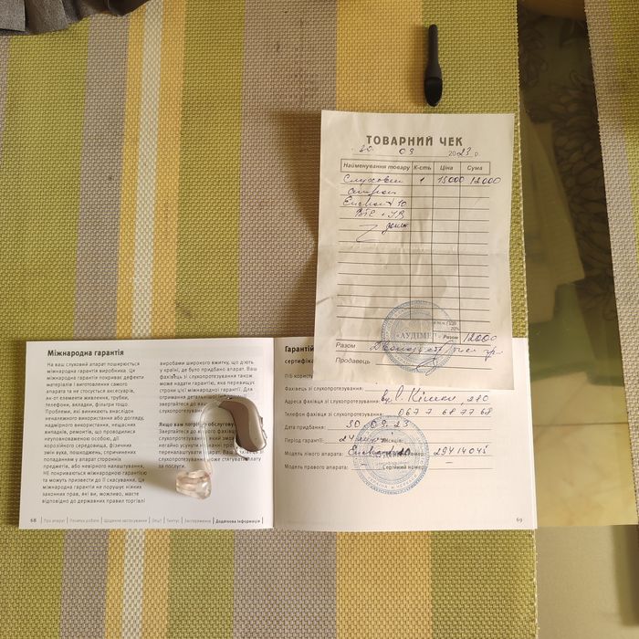 Слуховой аппарат SONIC SE BTE B 105