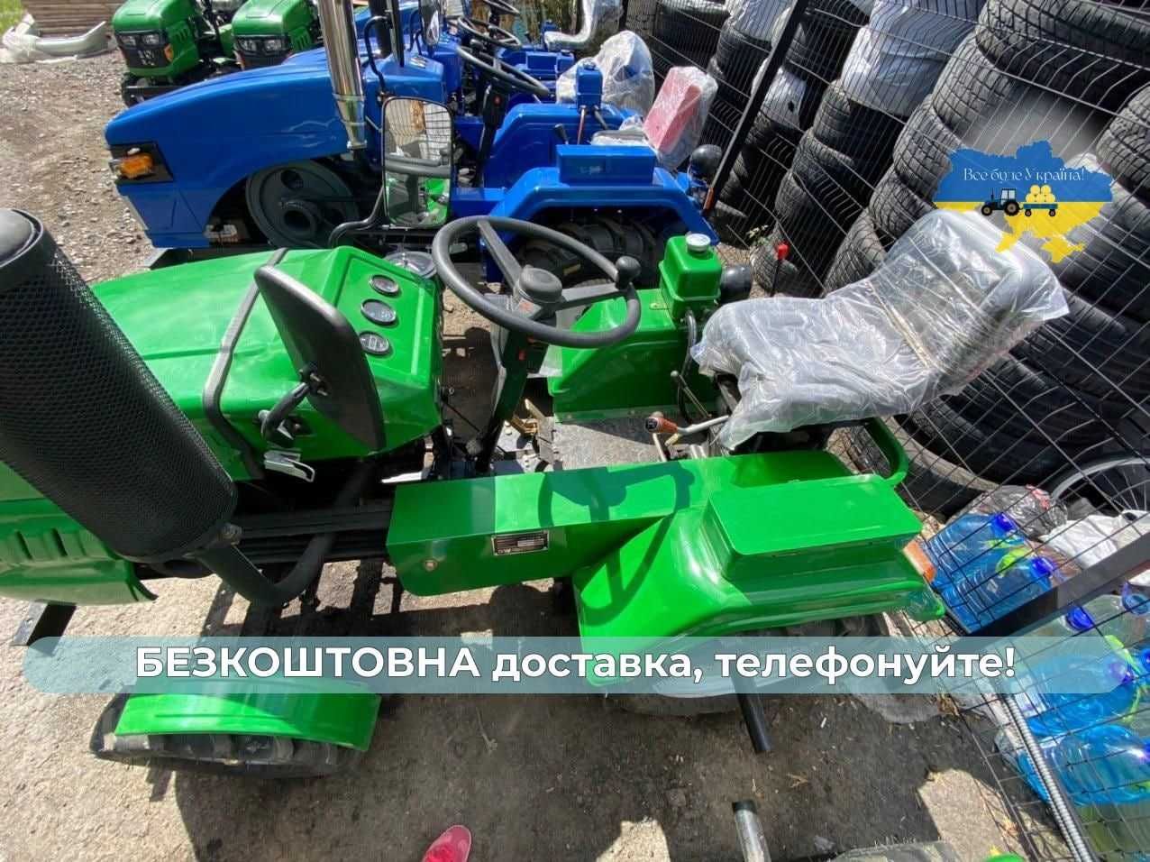 Трактор ДВ КЕНТАВР 160 Фреза +Плуг+ МАСЛА+ЗІП+Доставка Безкоштовна
